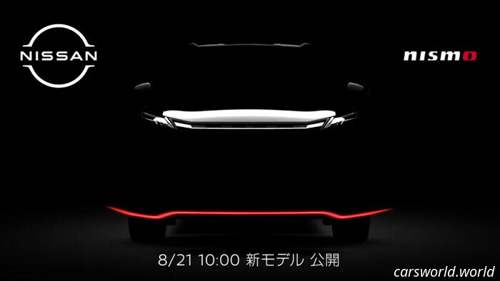 Nismo Version of the Nissan Rogue's Twin Teased, But You May Not Appreciate What’s Absent | Carscoops